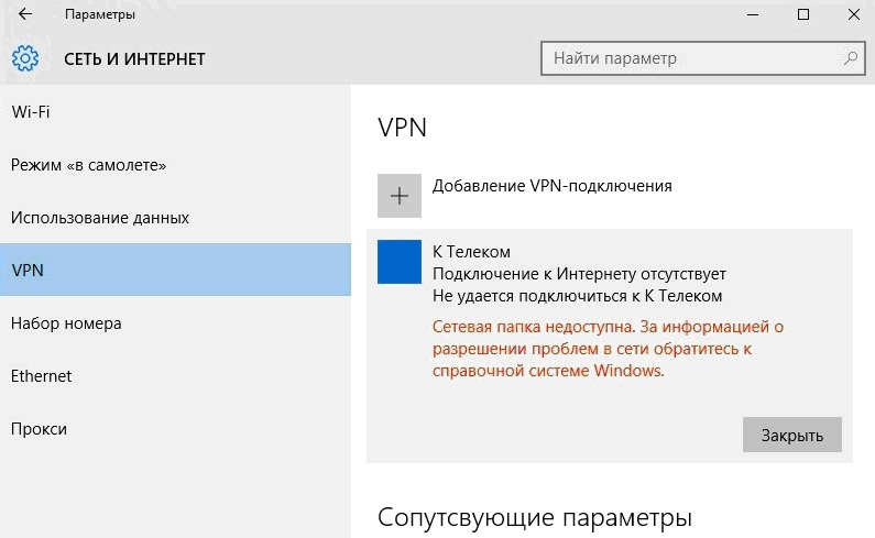 Как открыть общий доступ к папке по локальной сети на windows 11, 10