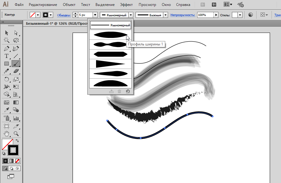 Изменяемый контур. Кисти Illustrator. Инструмент кисть в иллюстраторе. Рисунок кистями в иллюстраторе. Создание кисти в иллюстраторе.