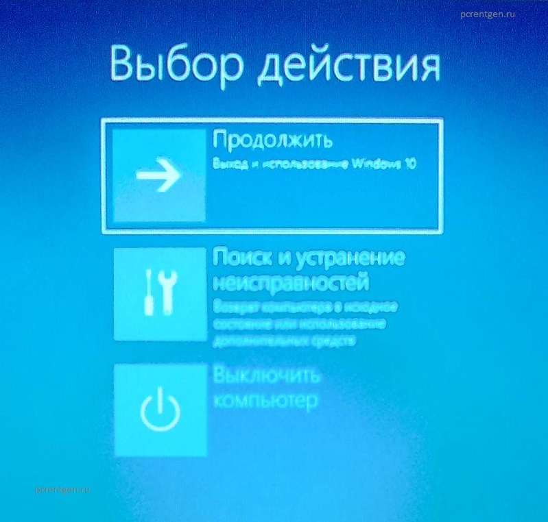 Windows 10 перестала загружаться — как исправить (решено) - zawindows.ru