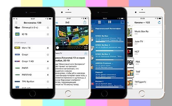Как скачать фильм на айфон бесплатно – пошаговая инструкция по загрузке [2020]