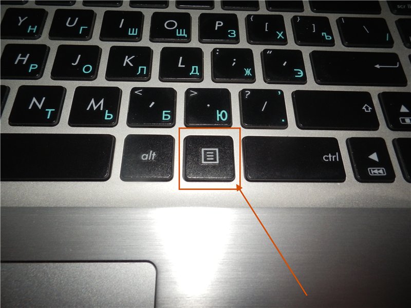 Не работает клавиша fn на ноутбуке | компьютер для чайников