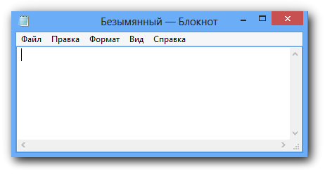 Запуск блокнота на windows 7 и 10: где находится файл, все способы открыть