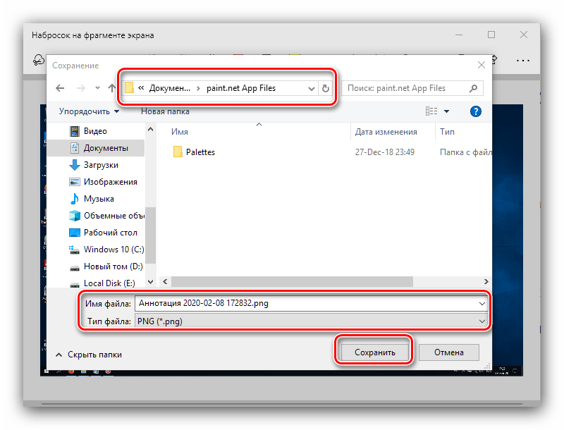 Не стоит пугаться, если в Виндовс 10 перестал работать PrintScreen: проблему обычно легко устранить или можно воспользоваться другим способом создания скриншотов