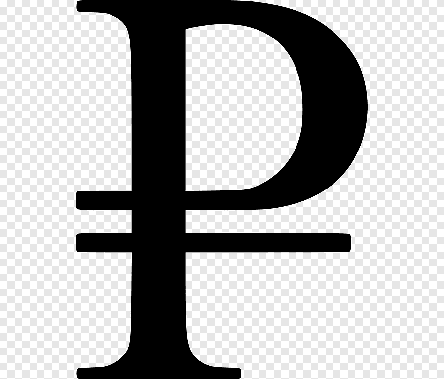 Обозначение рубля символ на английском. как набрать знак рубля на клавиатуре? почему не отображается? международное обозначение рубля