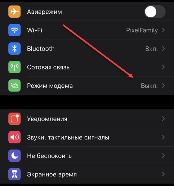 Как подключить iphone. Как подключить айфон к компьютеру через USB. Как подключить айфон к компьютеру. Подключение айфона к компьютеру через USB. Как подключить айфон к компьютеру через USB кабель.