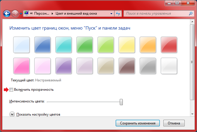 Панель задач windows: как убрать, вернуть, настроить или изменить? :: syl.ru