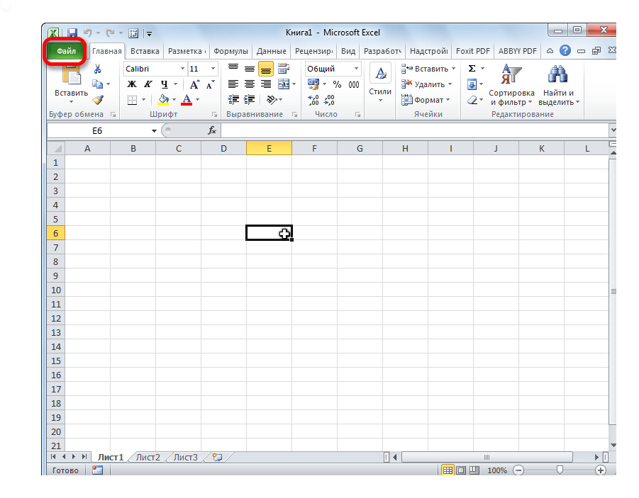 Excel ошибка при перенаправлении команды приложению excelka.ru - все про ексель