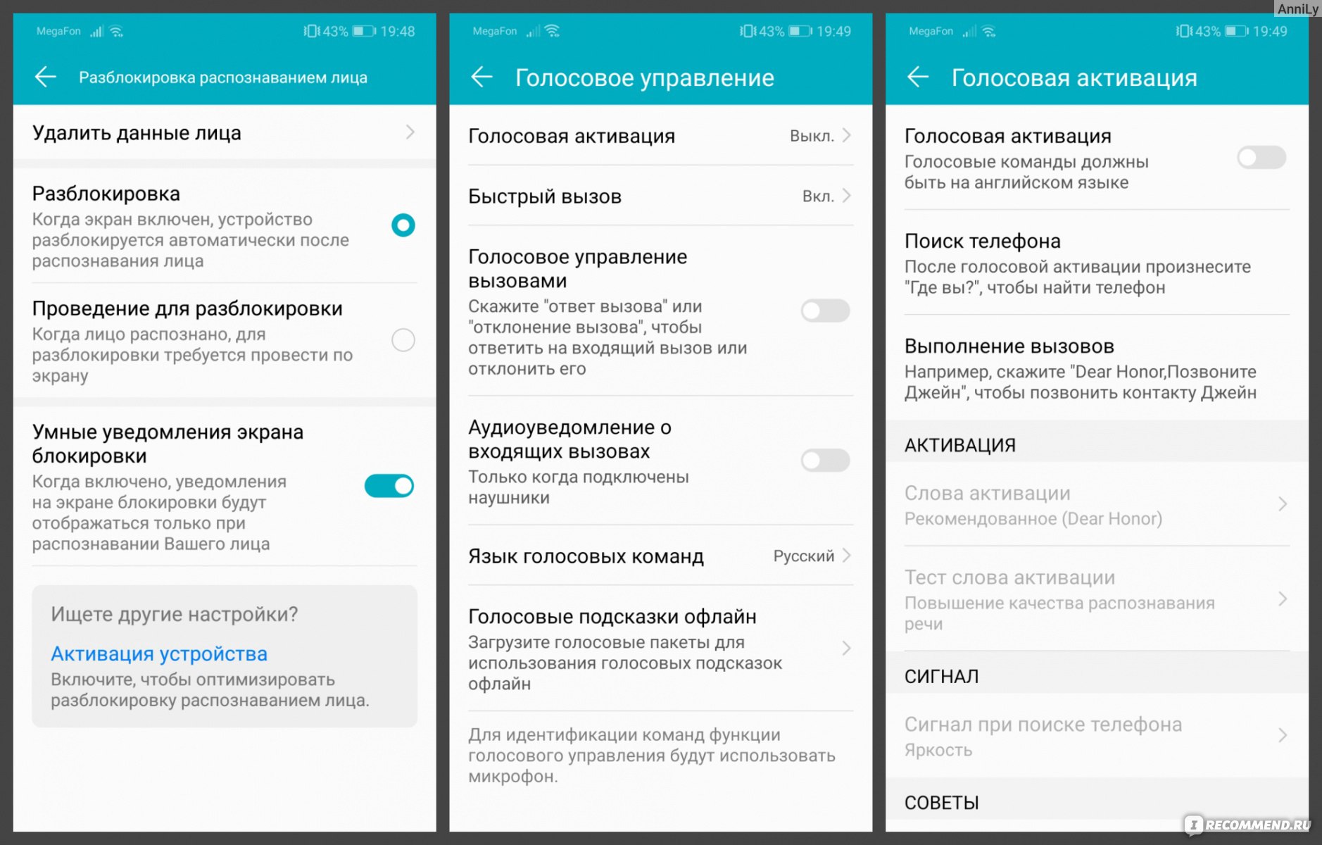Как в телеграмм перейти на русский язык на андроиде на телефоне самсунг фото 54