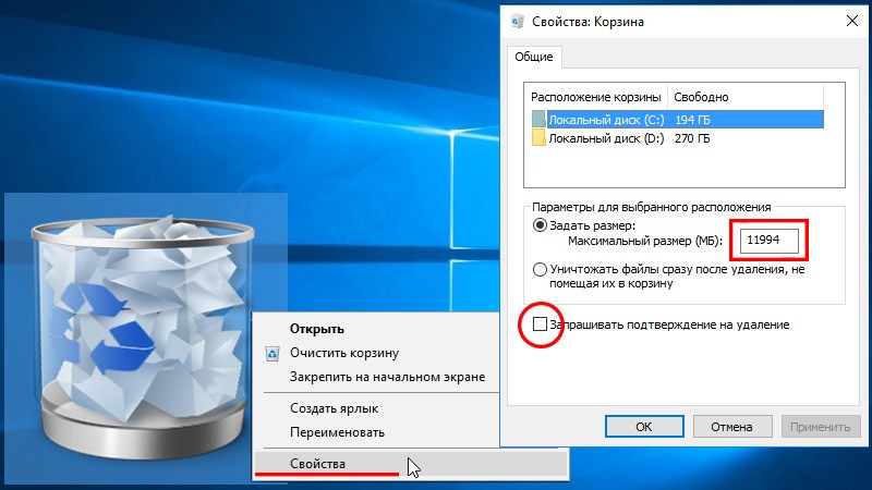 Чистка windows 7: реестра, мусорных файлов - все способы