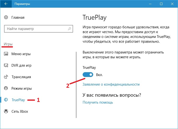 7 способов восстановления системы windows 10 до первоначального состояния