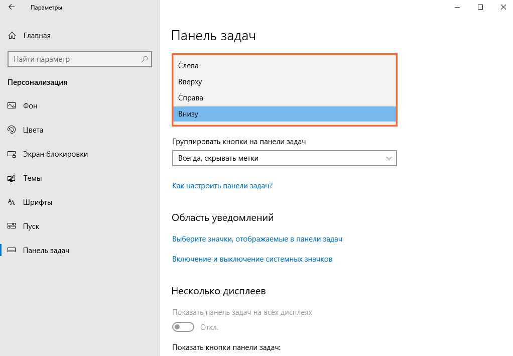 Не работает кнопка «пуск» в windows 10, решение проблемы