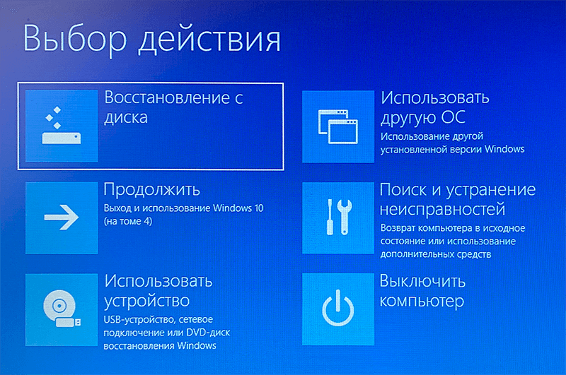 Как запустить chkdsk в windows 7 - msconfig.ru