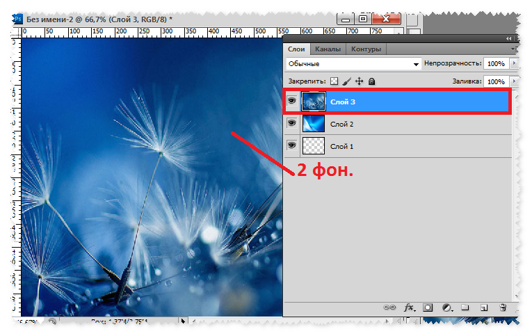 Для быстрого закрашивания определенных объектов на изображении в Adobe Photoshop применяется функция заливки, которая имеет много дополнительных настроек