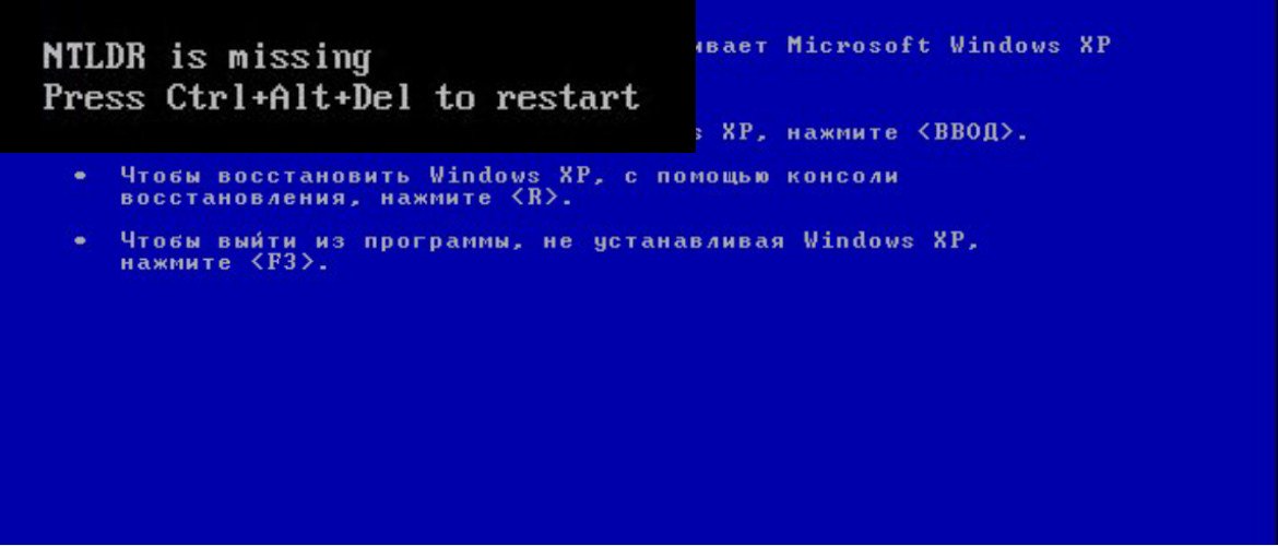 Ошибка ntldr is missing при установке windows 7 | портал о компьютерах и бытовой технике