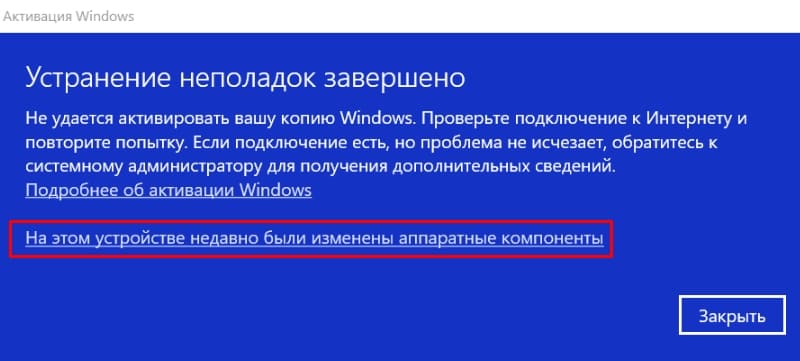 Сменил материнскую плату не загружается windows 7.  восстановление windows после замены материнской платы
