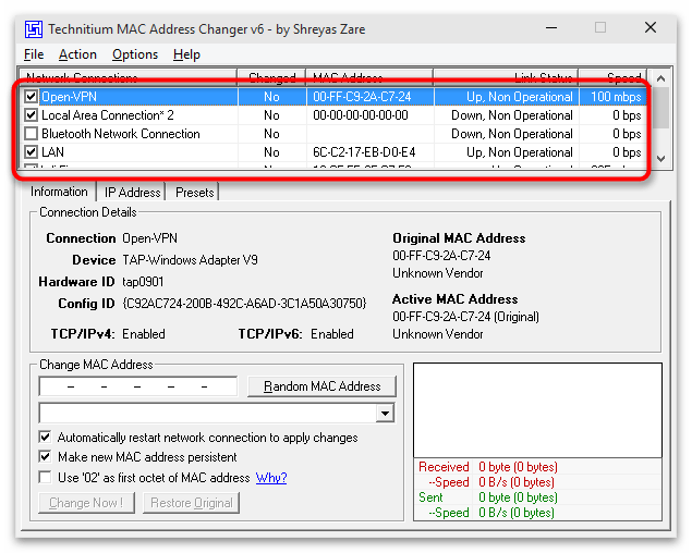Для изменения MAC-адреса компьютера под управлением Windows 10 стоит использовать штатные настройки ОС или скачать софт от сторонних разработчиков