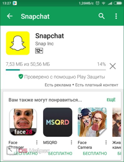 Снэпчат: установка, регистрация, вход, как пользоваться