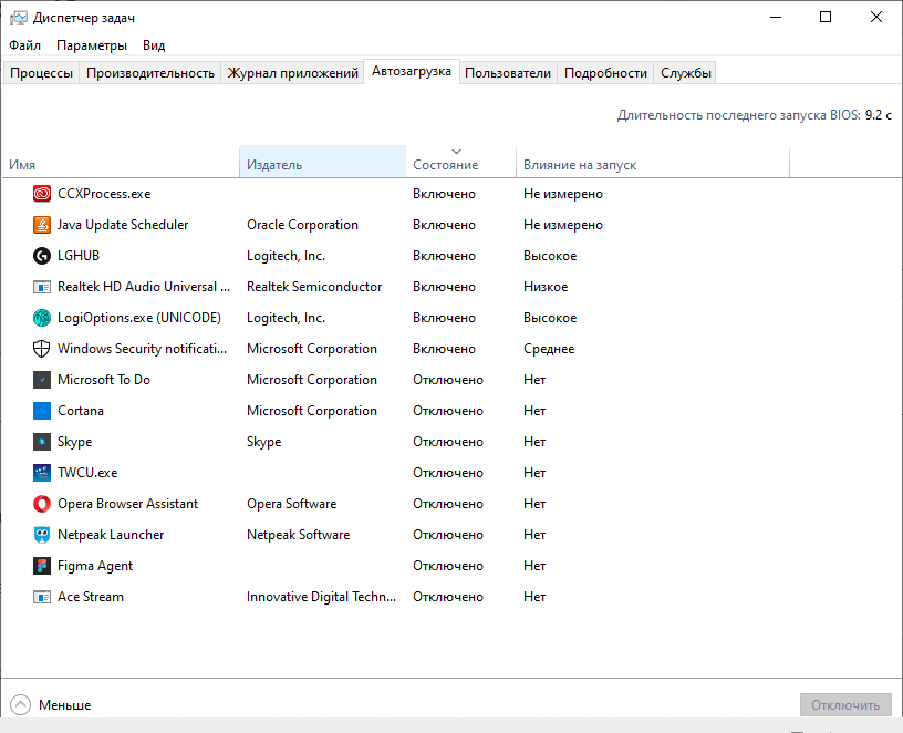 Как почистить кэш на компьютере windows 10 – инструкция - msconfig.ru