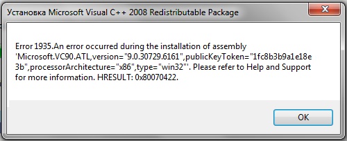 Windows не может запустить sql server ошибка 3417 (как это исправить) - triu