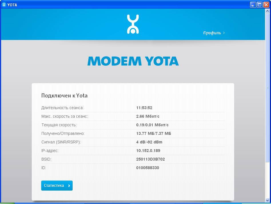 Yota ru телефон