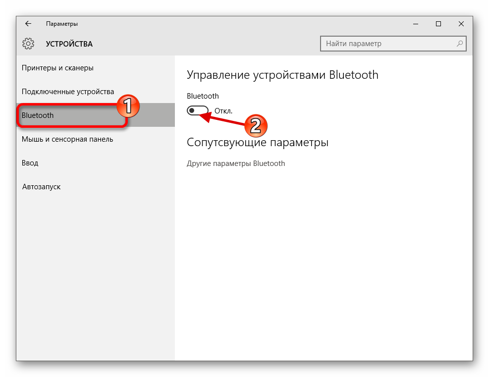 Как подключить блютуз к ноутбуку виндовс 10. Подключить блютуз на виндовс 10. Как подключить джойстик через блютуз к компьютеру. Как настроить блютуз на ПК. Найти подключенные устройства.