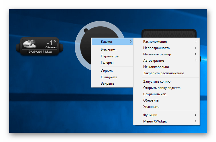 Sidebar — что это за программа и нужна ли она? (windows desktop gadgets) | 990x.top
