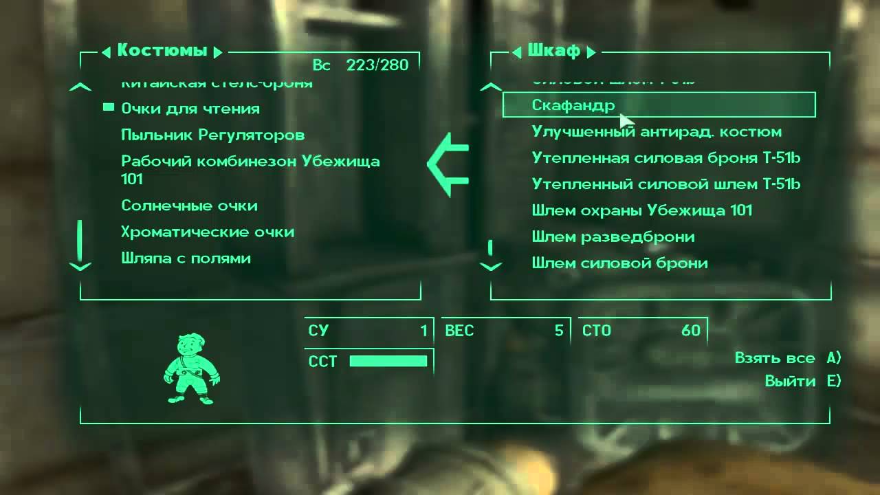 Fallout new vegas не запускается windows 10 – пк портал