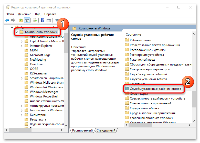 Windows server: версии, редакции, лицензирование - инструкции serverspace