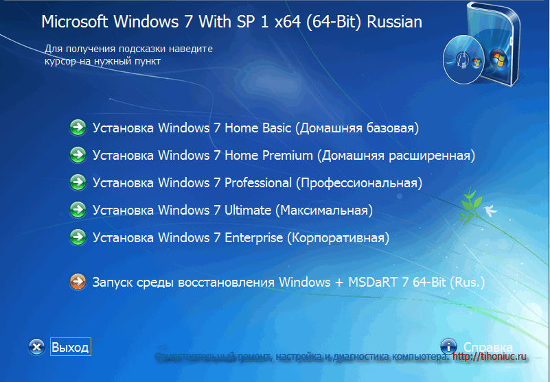 Создание флешки или диска восстановления windows 10