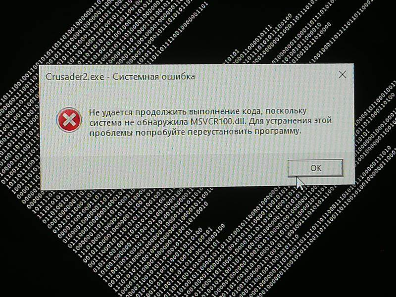 Utorrent ошибка write to disk – отказано в доступе