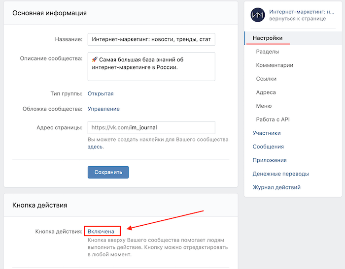 10 скрытых возможностей вконтакте, о которых вы могли не знать