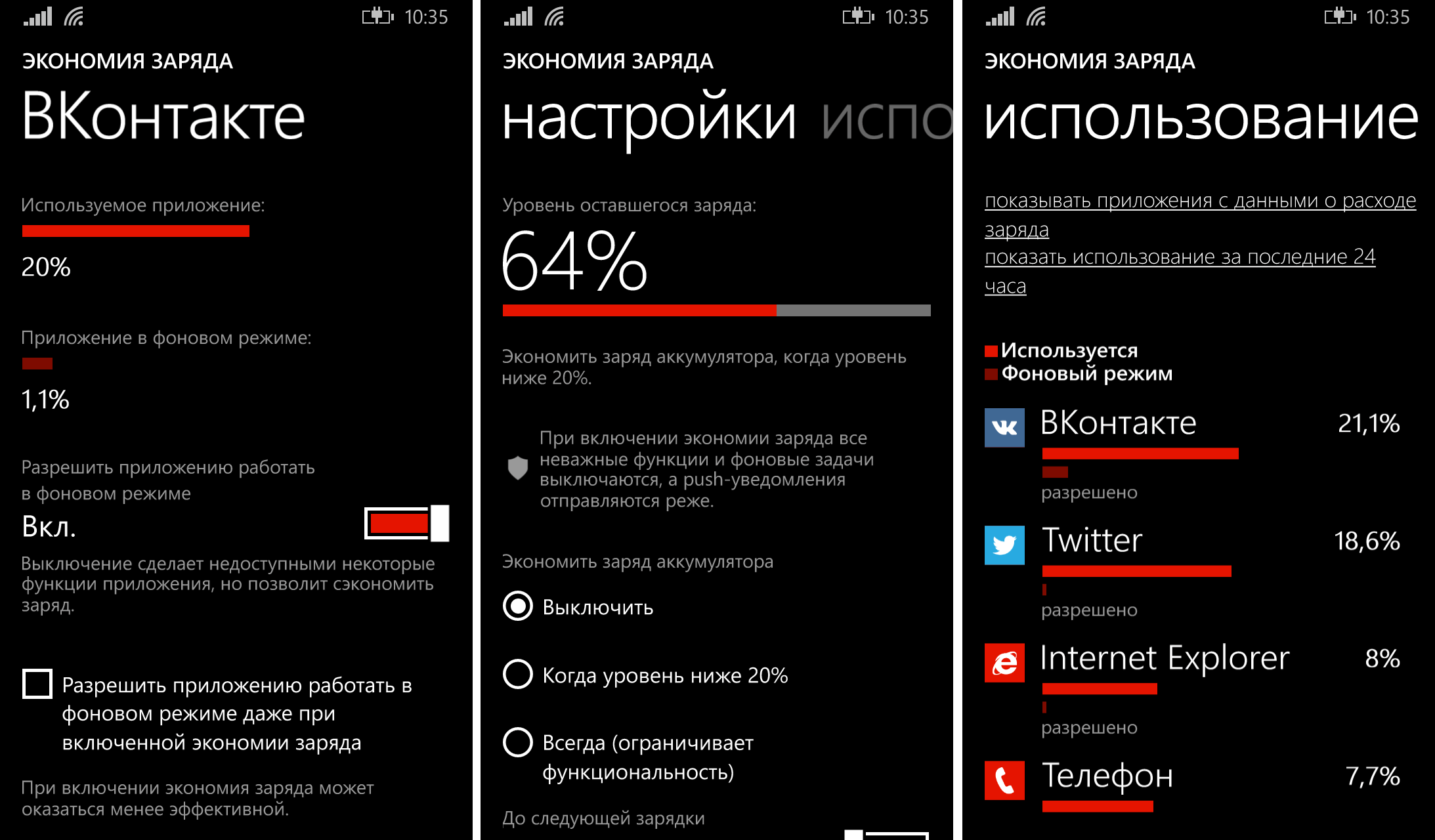 Иногда при скачивании файлов на Android эту процедуру требуется остановить Для этого можно воспользоваться сразу несколькими системными средствами устройства