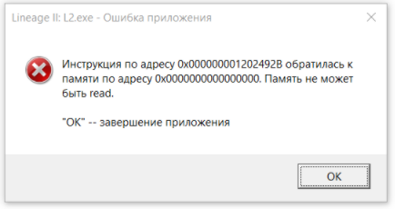 Cmd. exe - что это? cmd. exe - ошибка приложения - msconfig.ru