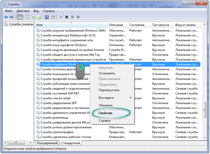 Службы виндовс 7. Список служб Windows. Отключение ненужных служб Windows. Служба сообщений в Windows 7.