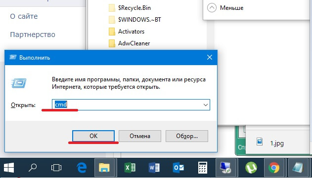 Как перезапустить проводник windows (explorer.exe) - msconfig.ru