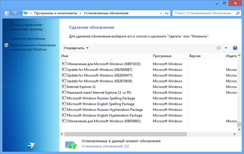 Всего несколько минут, и вы узнаете, как отключить Internet Explorer в Windows 7 и навсегда забыть о ненужном встроенном браузере
