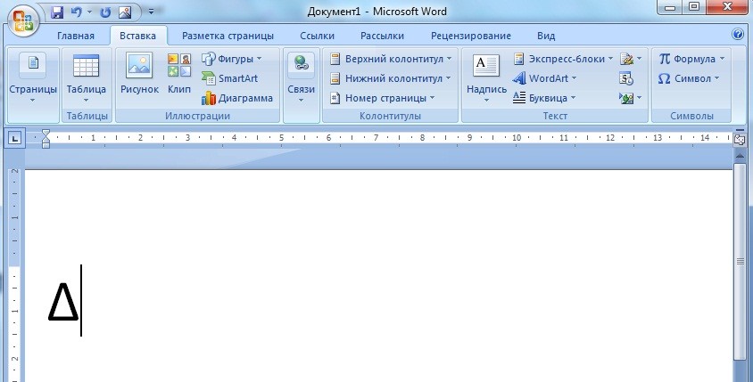 Как пользоваться вордом. Символ Дельта в Ворде. Код знака Дельта Word. Символ дельты в Word. Символ треугольник в Ворде.