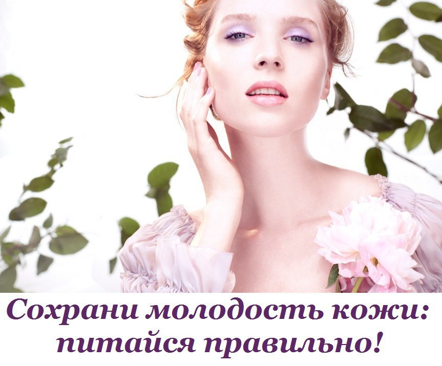 Типы кожи лица и особенности ухода за ними