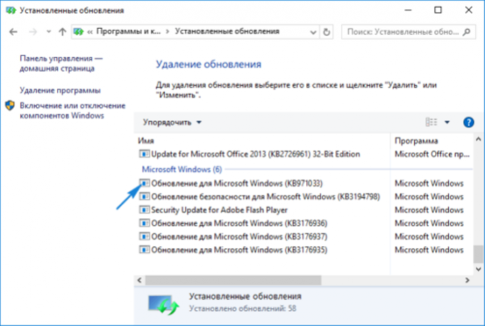 Не запускается Microsoft Edge в Windows 10 что делать