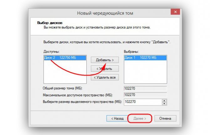 Как разделить жёсткий диск в windows 10