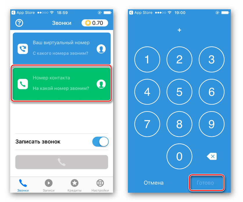 Используя определенные варианты, с iPhone можно звонить на другие мобильные номера, оставаясь при этом анонимным Для этого необходимо скрыть свой реальный номер