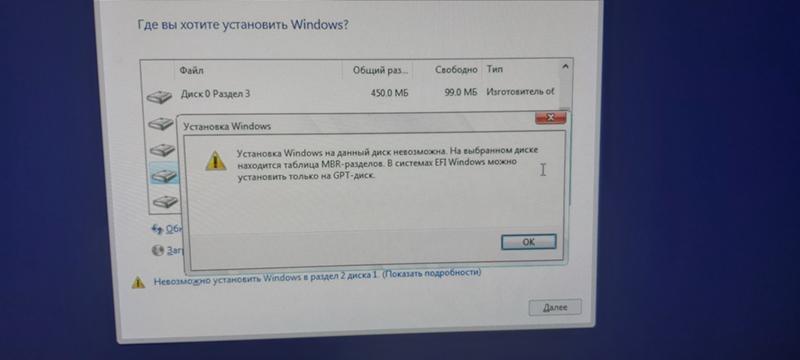 Windows 11 при установке не видит ssd. Как поставить винду на ссд. Установка виндовс на SSD. Как установить винду на SSD. Не устанавливается виндовс 10 на ссд.
